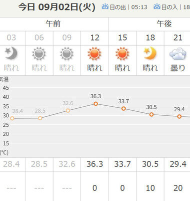 スクリーンショット 2025-09-02 101107.png_380px.jpg