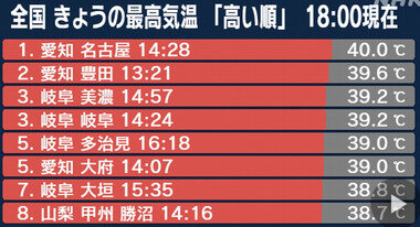 スクリーンショット 2025-09-02 195337.png_380px.jpg