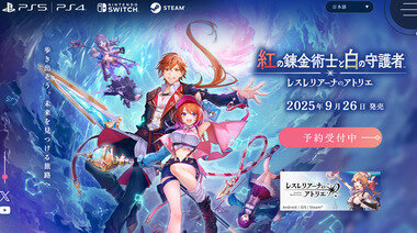 スクリーンショット 2025-09-03 031435.png_380px.jpg