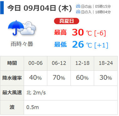 スクリーンショット 2025-09-04 015528.png_380px.jpg