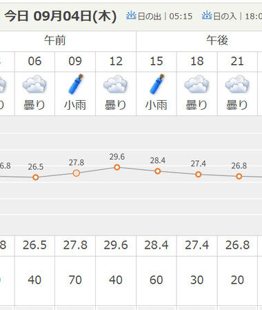 スクリーンショット 2025-09-04 015555.png_380px.jpg