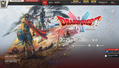 スクリーンショット 2025-09-03 031512.png_380px.jpg