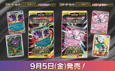 スクリーンショット 2025-09-04 230422.png_380px.jpg