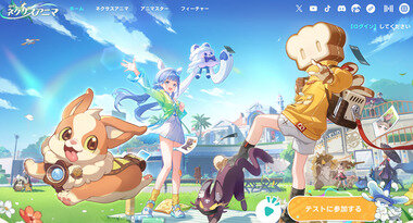 スクリーンショット 2025-09-08 215346.png_380px.jpg