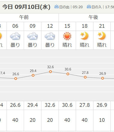 スクリーンショット 2025-09-10 025923.png_380px.jpg