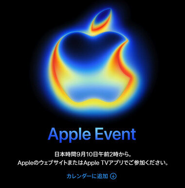 スクリーンショット 2025-09-09 213108.png_380px.jpg