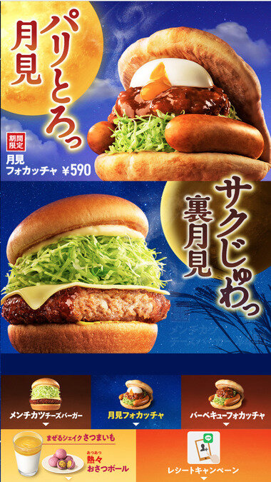 スクリーンショット 2025-09-13 011332.png_380px.jpg