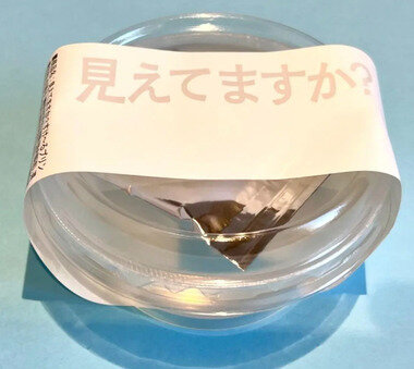 スクリーンショット 2025-09-13 013126.png_380px.jpg