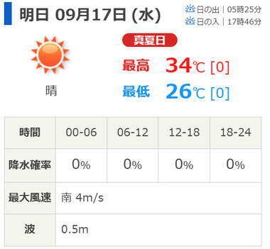 スクリーンショット 2025-09-16 234155.png_380px.jpg
