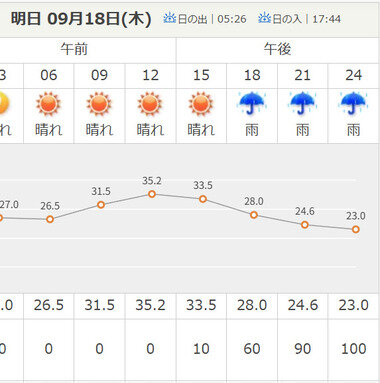 スクリーンショット 2025-09-17 232407.png_380px.jpg