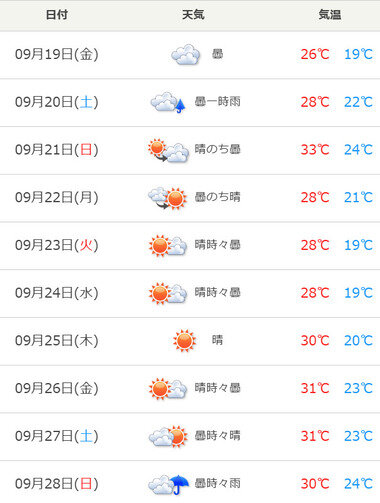 スクリーンショット 2025-09-19 235557.png_380px.jpg