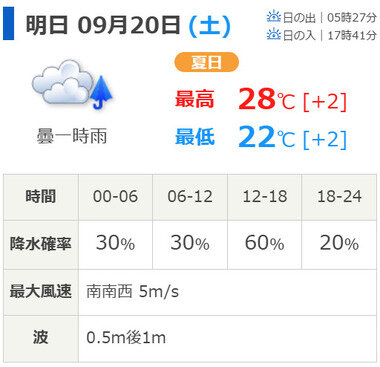 スクリーンショット 2025-09-19 235622.png_380px.jpg
