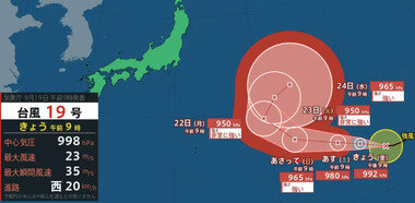 スクリーンショット 2025-09-19 232227.png_380px.jpg