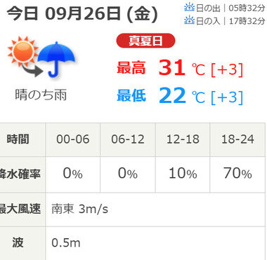 スクリーンショット 2025-09-26 044744.png_380px.jpg
