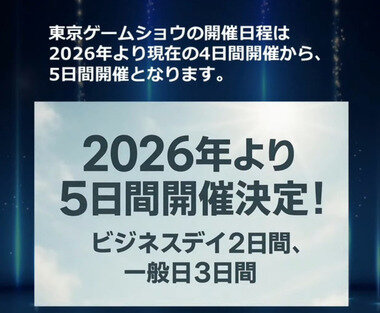 スクリーンショット 2025-09-28 002445.png_380px.jpg
