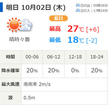 スクリーンショット 2025-10-01 232721.png_380px.jpg