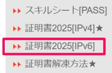 スクリーンショット 2025-10-01 231627.png_380px.jpg