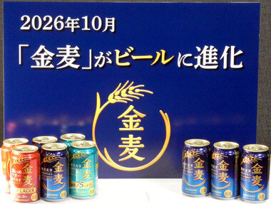 スクリーンショット 2025-10-01 210319.png_380px.jpg