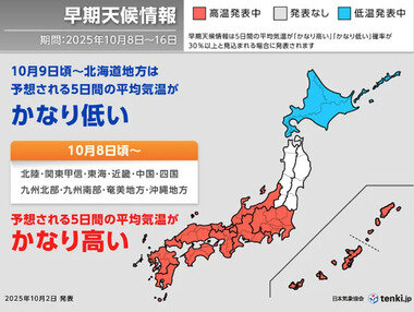 スクリーンショット 2025-10-03 044731.png_380px.jpg