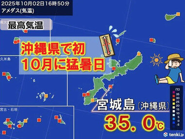 スクリーンショット 2025-10-03 044755.png_380px.jpg