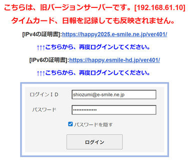 スクリーンショット 2025-10-04 155934.png_380px.jpg