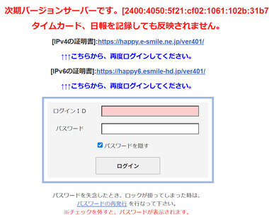 スクリーンショット 2025-10-04 155606.png_380px.jpg