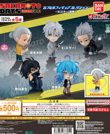 スクリーンショット 2025-10-07 054430.png_380px.jpg
