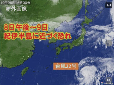 スクリーンショット 2025-10-07 044518.png_380px.jpg