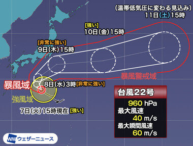 スクリーンショット 2025-10-08 013011.png_380px.jpg