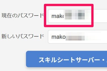 スクリーンショット 2025-10-09 060648.png_380px.jpg