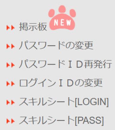 スクリーンショット 2025-10-09 060532.png_380px.jpg