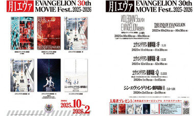 スクリーンショット 2025-10-14 203215.png_380px.jpg