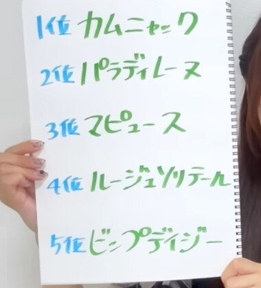 スクリーンショット 2025-10-17 043428.png_380px.jpg