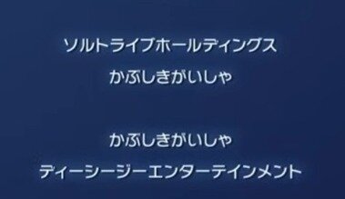 スクリーンショット 2025-10-24 020635.png_380px.jpg_380px.jpg