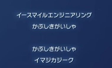スクリーンショット 2025-10-24 020616.png_380px.jpg_380px.jpg