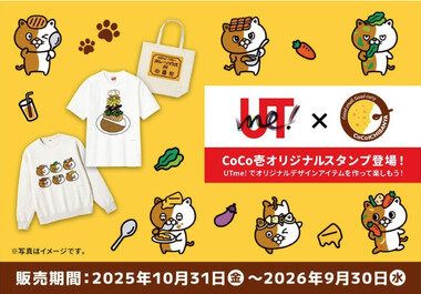 スクリーンショット 2025-10-24 001132.png_380px.jpg