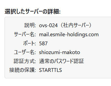 スクリーンショット 2025-10-26 124210.png_380px.jpg