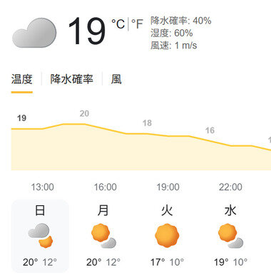 スクリーンショット 2025-11-02 121446.png_380px.jpg