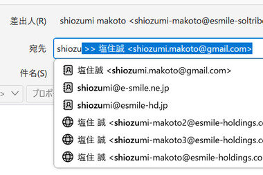 スクリーンショット 2025-11-04 052941.png_380px.jpg