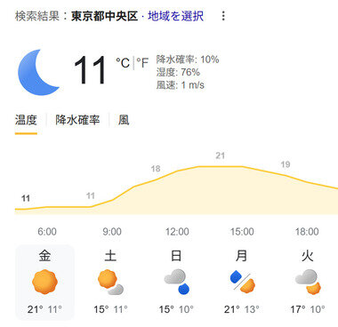 スクリーンショット 2025-11-07 050419.png_380px.jpg