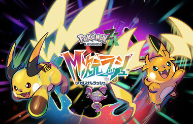 スクリーンショット 2025-11-08 004917.png_380px.jpg