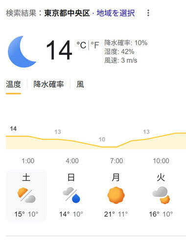 スクリーンショット 2025-11-08 004847.png_380px.jpg