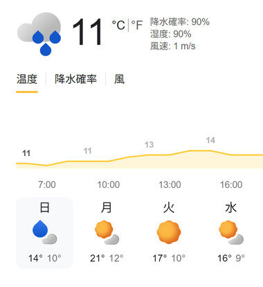 スクリーンショット 2025-11-09 065501.png_380px.jpg
