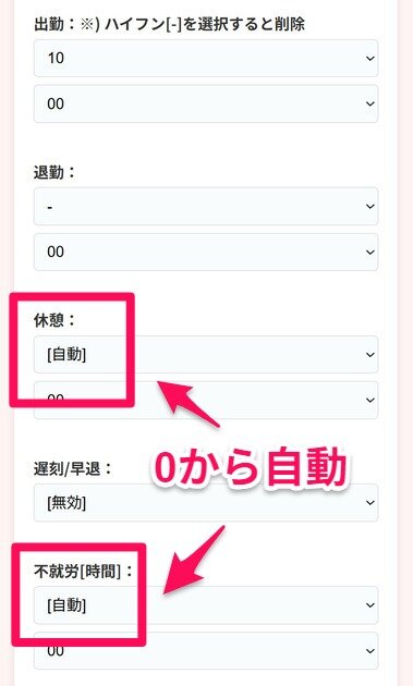 スクリーンショット 2025-11-09 140929.png_380px.jpg