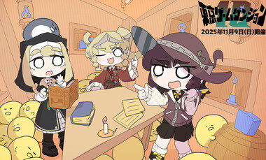 スクリーンショット 2025-11-10 155141.png_380px.jpg