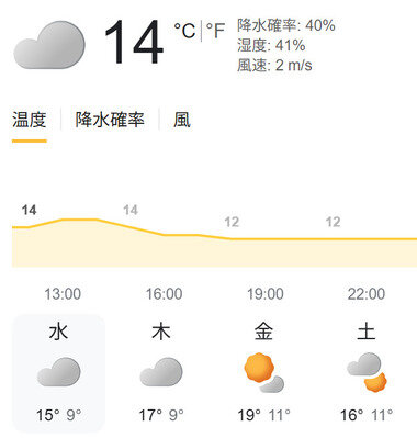 スクリーンショット 2025-11-12 122241.png_380px.jpg