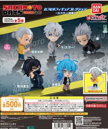 スクリーンショット 2025-11-13 030155.png_380px.jpg