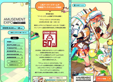 スクリーンショット 2025-11-15 065813.png_380px.jpg