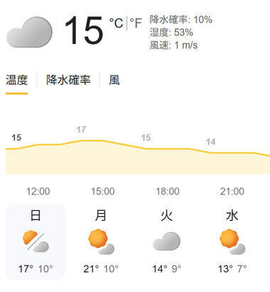 スクリーンショット 2025-11-16 112210.png_380px.jpg