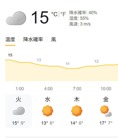 スクリーンショット 2025-11-18 005836.png_380px.jpg